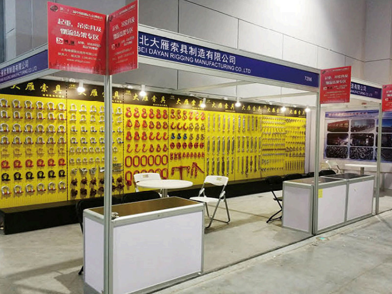 Canton Fair